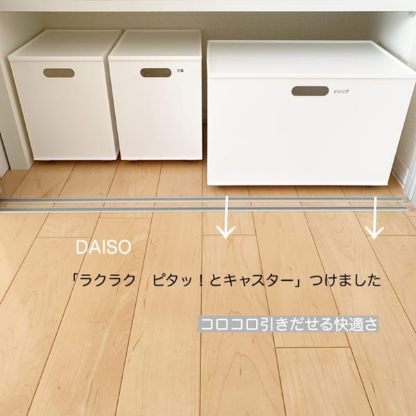 プチ収納アイデア9