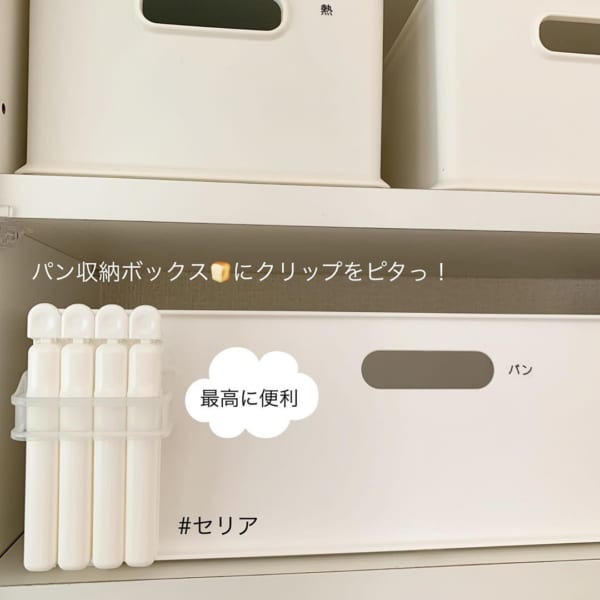 プチ収納アイデア10