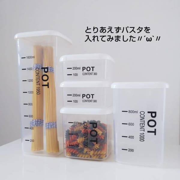 食品保存容器