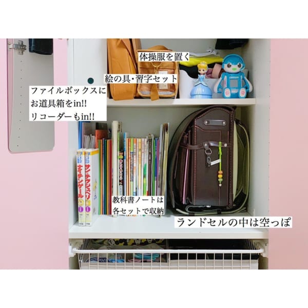 学用品の整理整頓アイデア9