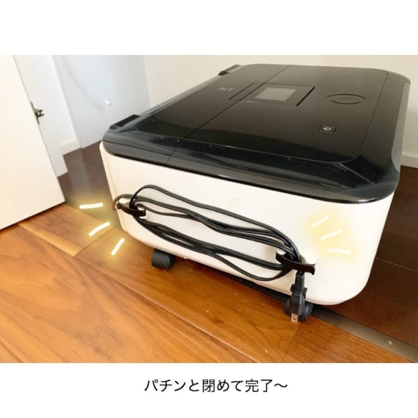 開閉フックでコード収納