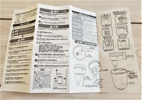 100均加湿器10