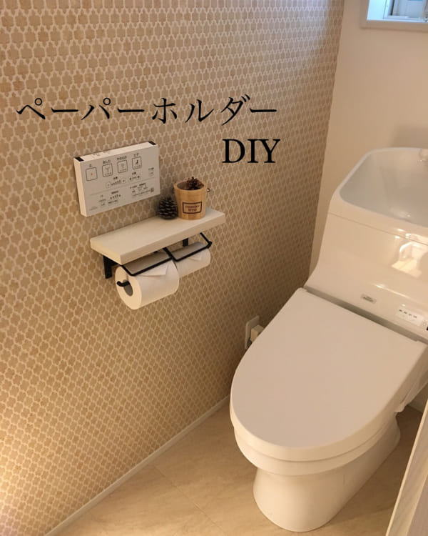 トイレをプチDIY