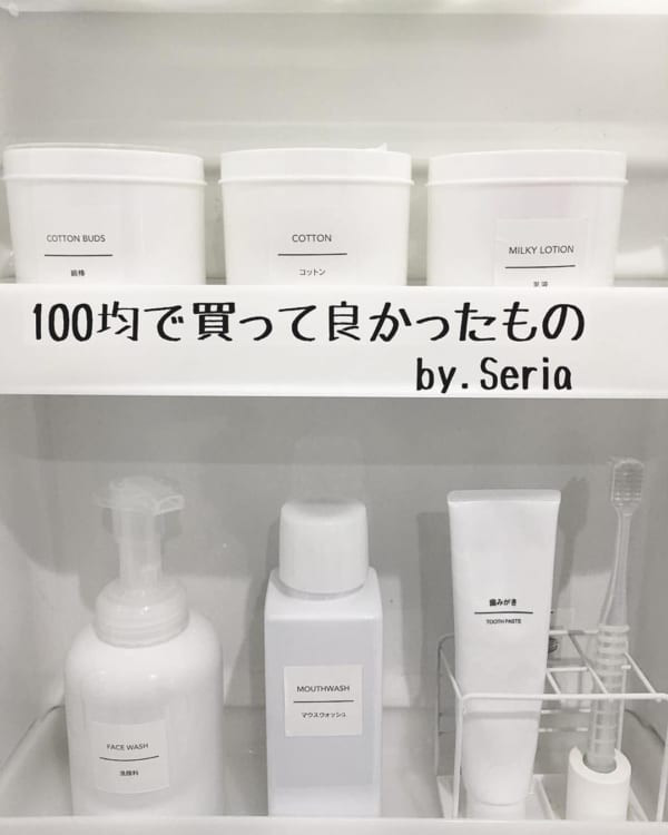 100均セリアのラベルシール活用アイデア5