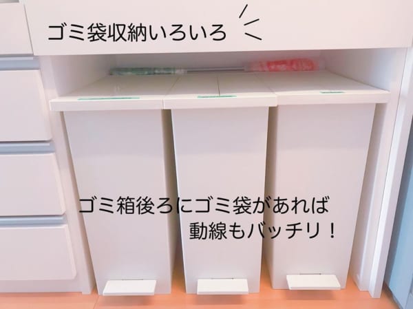 突っ張り棒の活用アイデア5