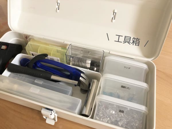 無印良品 スチール工具箱