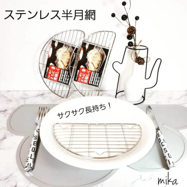 セリアでキッチングッズ3
