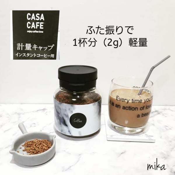 コーヒー専用の軽量キャップ