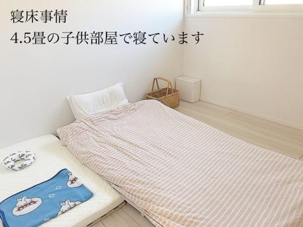 負担を減らす部屋作り