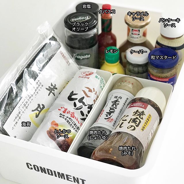 冷蔵庫 調味料収納2