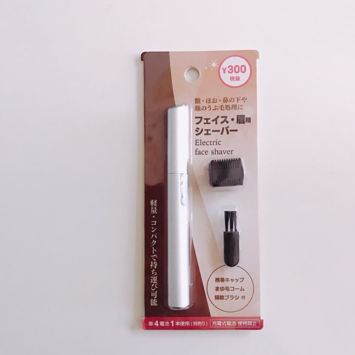身だしなみに必要なシェーバー