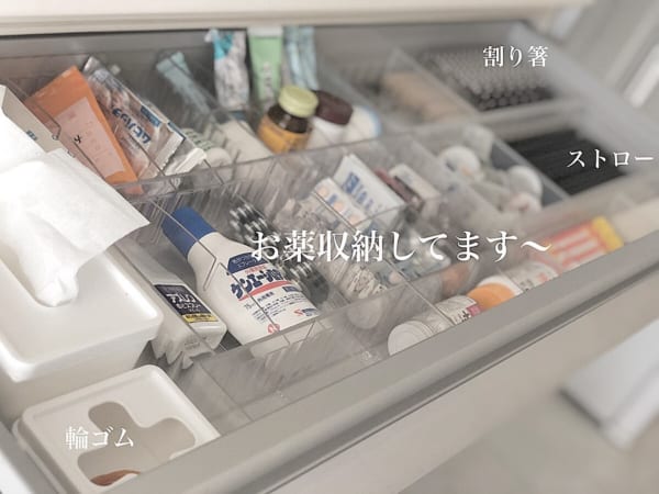 キッチンの引き出しに薬を収納