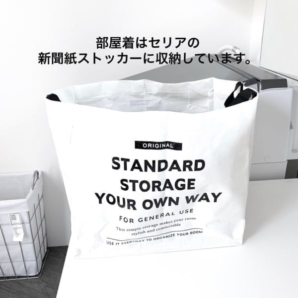 100均の新聞紙ストッカーでおしゃれ収納