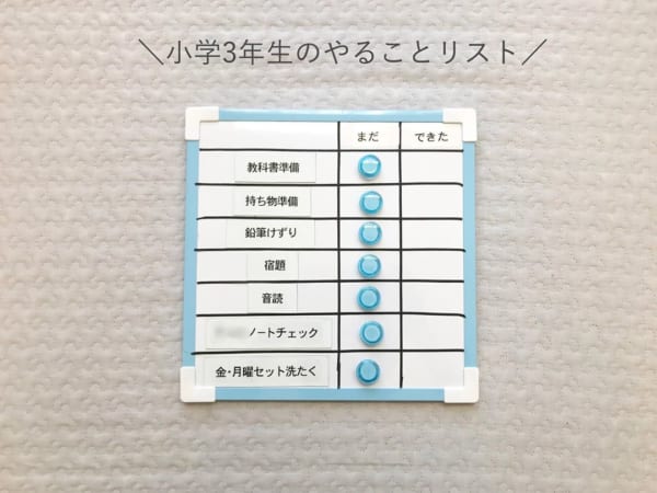 100均アイテム 使いこなしアイデア5