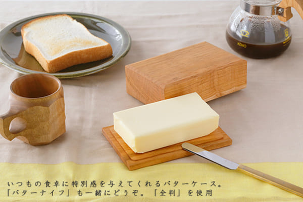 バターケース3
