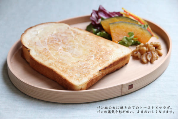 パン皿2