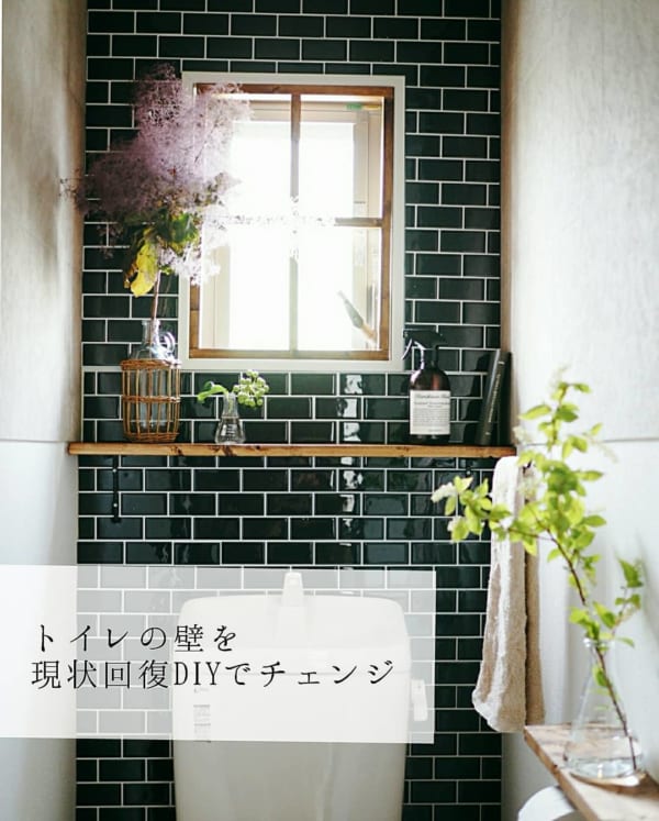 L字金具と木材で作るおしゃれなトイレ棚