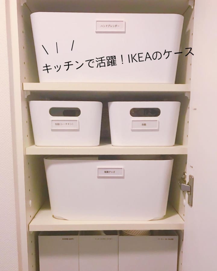 キッチン用品収納にヴァリエラボックス