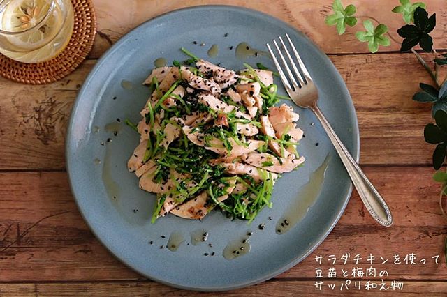 おすすめの副菜に！サラダチキンと豆苗の和え物