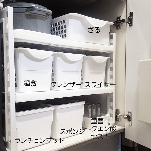 棚とかごを組み合わせた調理器具収納