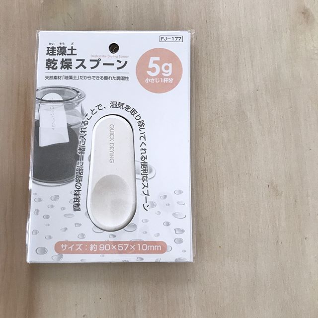 100円ショップ キッチンツール 計量スプーン