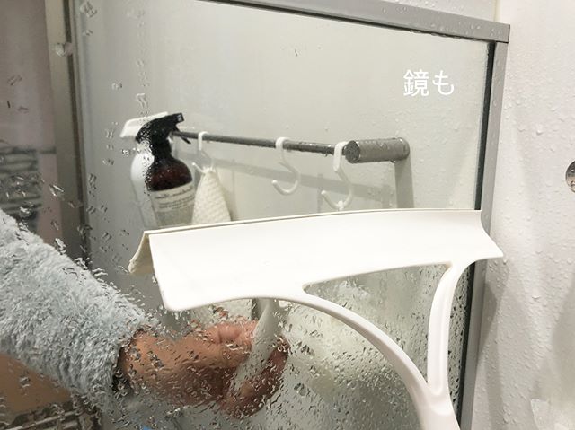 お風呂掃除におすすめな水切り道具