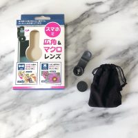 即GETしたい！【セリアetc.】で手に入るスマホ向けグッズをご紹介♪