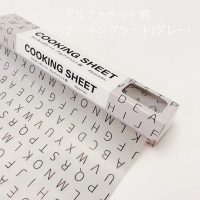 【ダイソー etc.】料理の見栄えをアップグレート☆おしゃれなクッキングシート