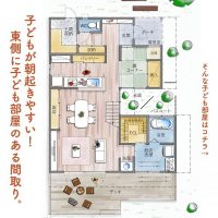 子どもが朝起きやすい！東側に子ども部屋のある間取り。