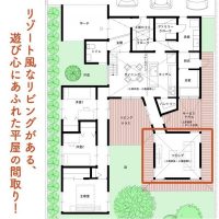 リゾート風なリビングがある、遊び心にあふれた平屋の間取り！