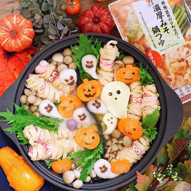 ハロウィンパーティーに可愛い鍋料理