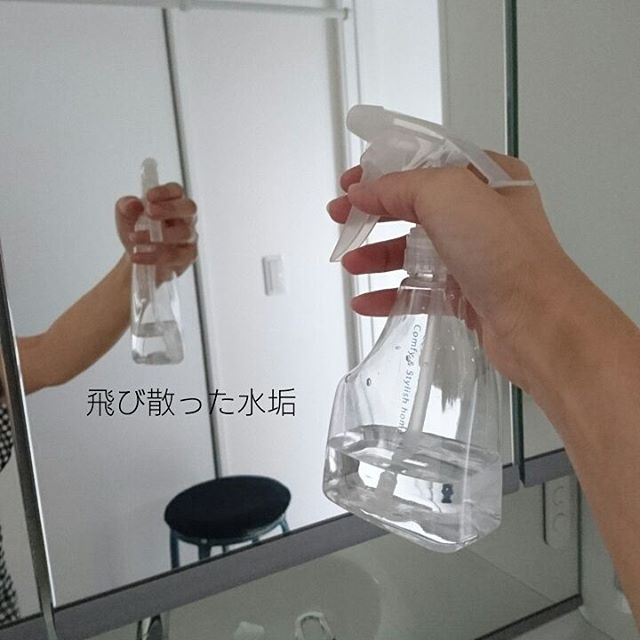 鏡の水垢をクエン酸でお掃除