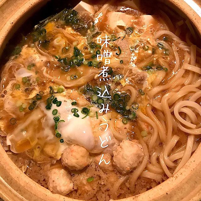 寒い日はこれ。人気の味噌煮込みうどん