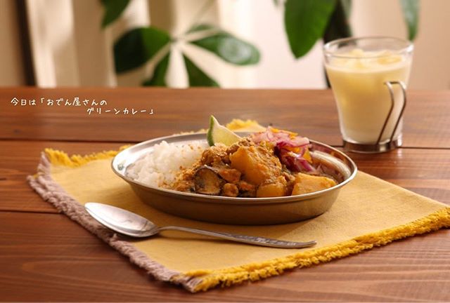 絶品。おでん屋のグリーンカレー