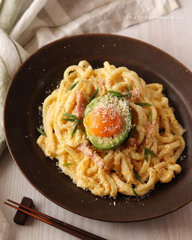 夕飯に困ったら！アボたま和風カルボうどん