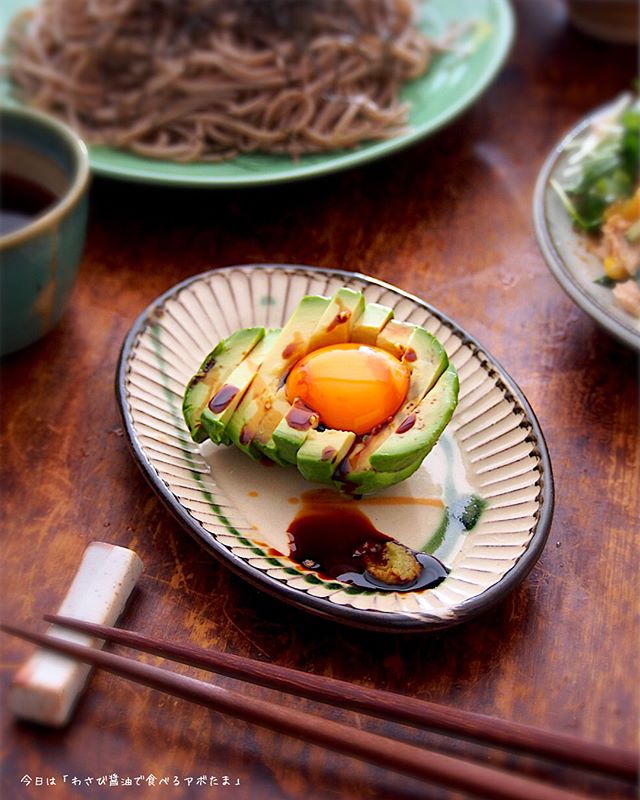 わさび醤油で食べる！アボたま