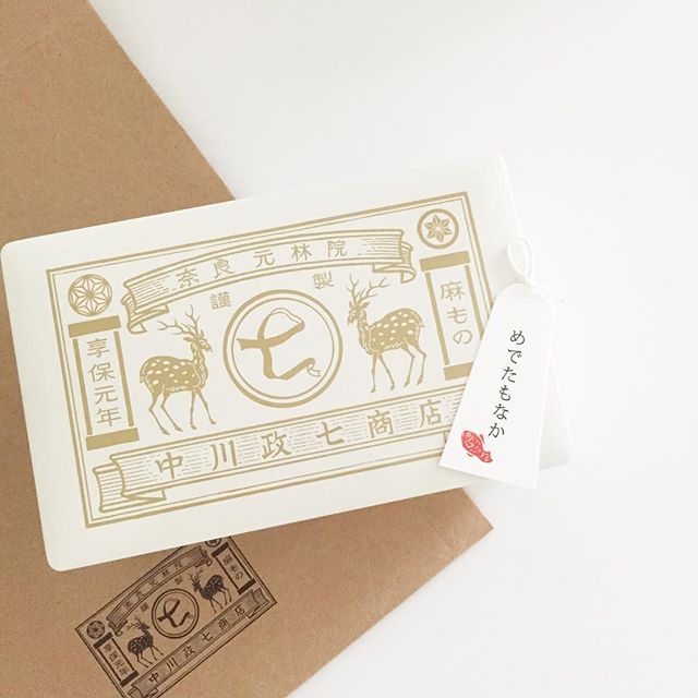 手土産を渡すタイミング