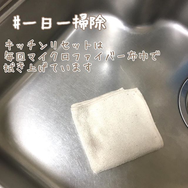 キッチン 簡単 掃除術12