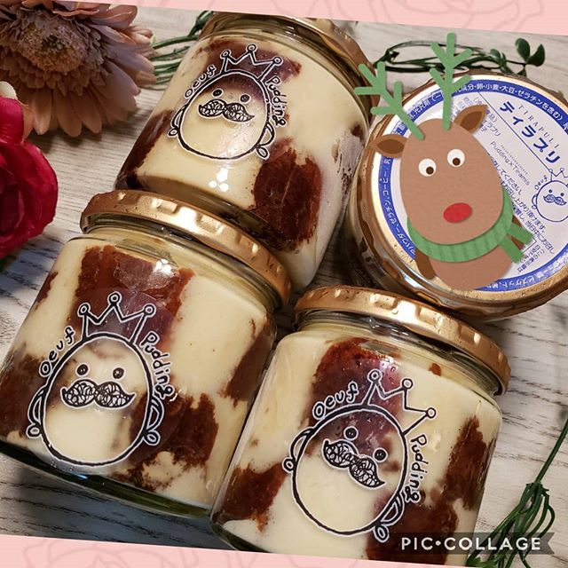 大阪プリン専門店のうっふぷりんのティラプリ