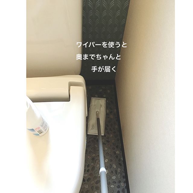 綺麗なおうちのための掃除習慣12