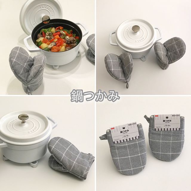 ダイソーキッチン用品8