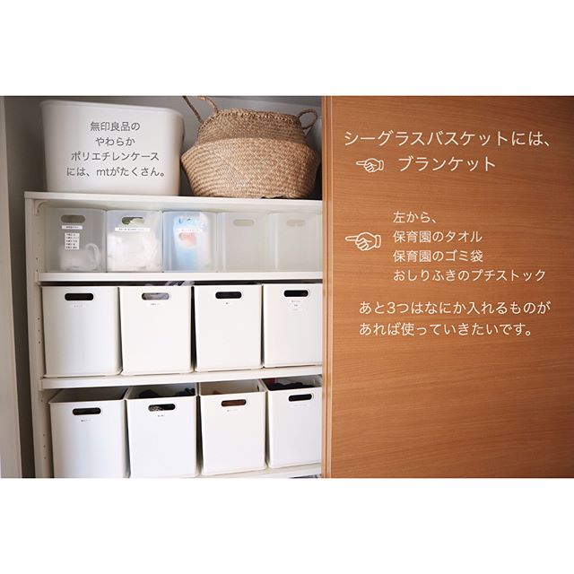 IKEAのクローゼット収納グッズ3