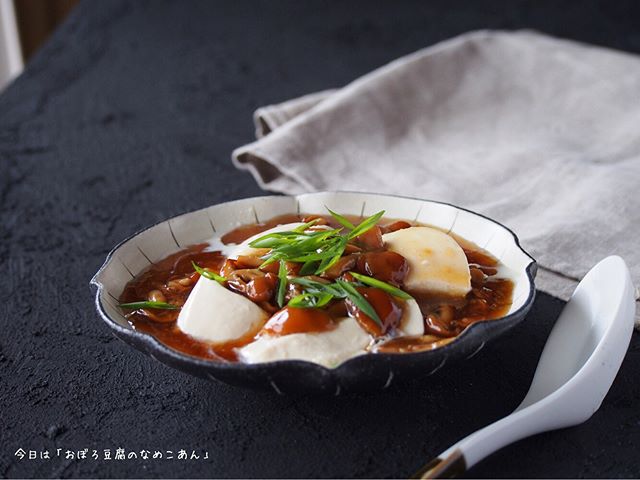 豆腐を使った夜食レシピ7