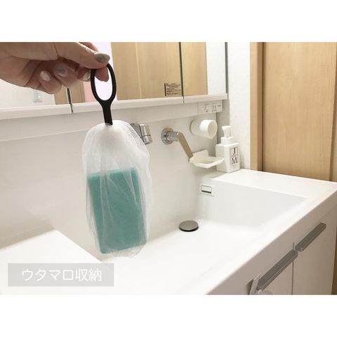 ウタマロ石けんを収納