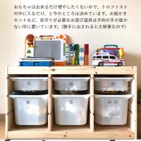 1歳児がお片付け上手に！IKEA×キャンドゥで作るおもちゃ収納