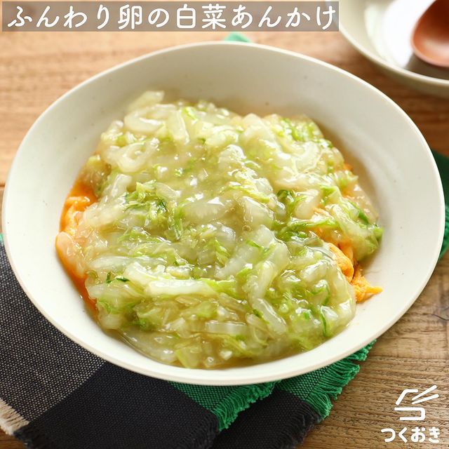 簡単ふんわり卵の白菜あんかけ