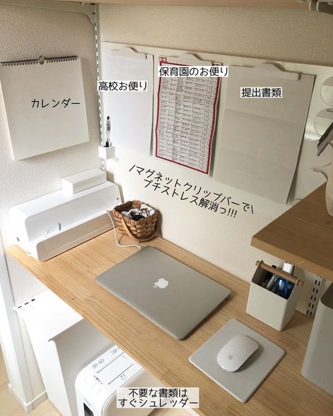 IKEAのホワイトボード