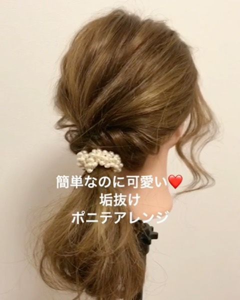 ロングヘアでも簡単！くるりんぱポニーテール