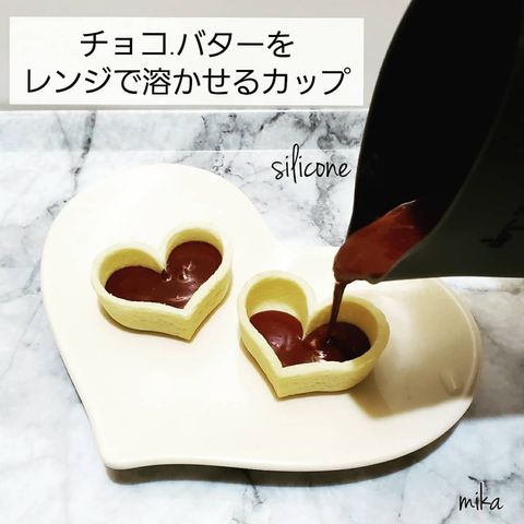 カップで作った手作りチョコ