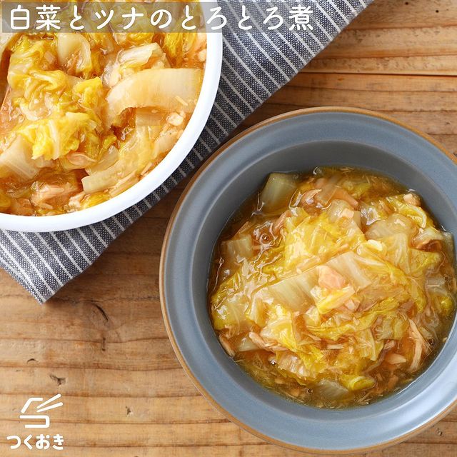 白菜とツナの煮込み